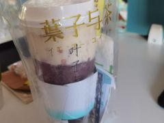 -叶子与茶(苏宁广场店)