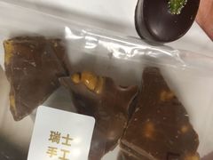 -Laderach 莱德拉(上海环贸iapm店)