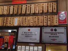 -众顺和非遗淮扬菜(何园店)