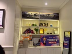 -静博士·养生养颜