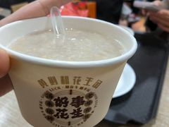-黄则和花生汤(中山路店)