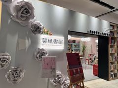 -上海书城(福州路店)
