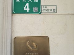 -维也纳酒店(广州南站汉溪长隆地铁站万博地铁站店)
