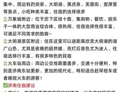 -吕氏疙瘩汤·新鲁菜(济南万象城店)