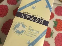 -好利来(五一广场店)