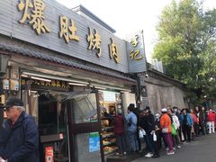 -清真·鸦儿李记·小馆(后海店)