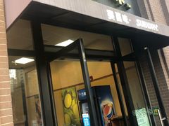 门面-赛百味SUBWAY(永业店)