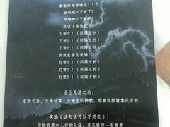 -FullHouse桌游狼人跑团剧本杀(徐家汇店)