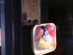 20090509176-满记甜品(王府井北京市百货大楼店)