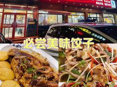 -北方饺子王·海肠捞饭·海鲜锅(山大店)