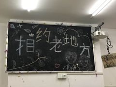 -做了不起的80后