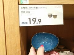 -鹿岛生活(熙地港店)