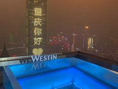 -重庆解放碑威斯汀酒店