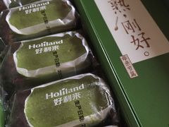 -好利来(SM空港店)