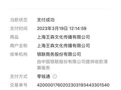 -王森咖啡西点烘焙培训(上海名厨中心店)