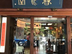 门面-春水堂人文茶馆(台中四维店)