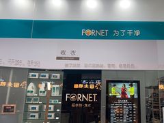 -福奈特洗衣洗鞋(博山路旭辉店)