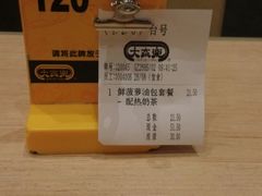 -大家乐(广州荔湾领展广场店)