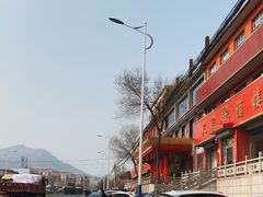 -雪野鱼头大王邢府公老店(雪野湖店)
