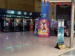 -金逸影城IMAX(光美湛江赤坎店)