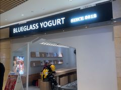 -Blueglass酸奶(华贸购物中心店)