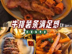 -COMMUNE幻师(渔人码头店)