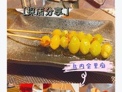 烤银杏-鸟内会(河北路店)