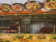-醉人椒麻辣香锅(王府井喜悦店)