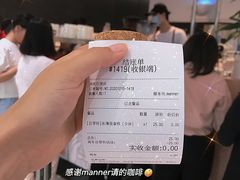 -Manner Coffee(芮欧百货店)