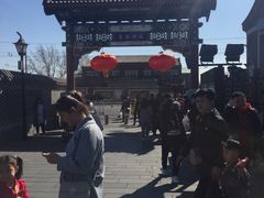 景点-南锣鼓巷