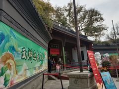 -杭州西湖风景名胜区-钱祠表忠