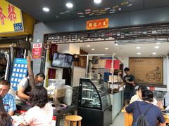 -芝麻糊世家(西华店)