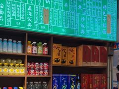 -飨府.老淮面馆.自营(清河路店)