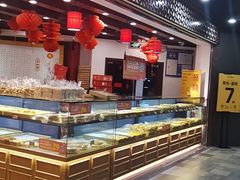 面包甜点陈列柜-百饼园(元洪城店)
