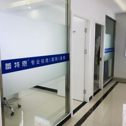 -Return·蕾特恩祛痘·皮肤管理中心