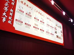 -喜家德虾仁水饺(景枫中心店)