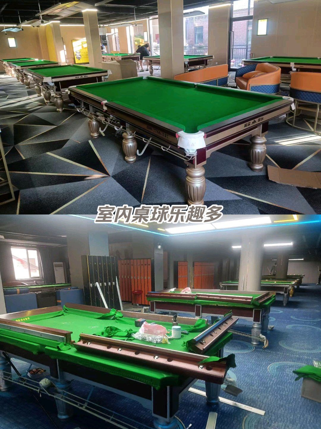 大连球房更换台球桌布#中式台球 #亨受打
