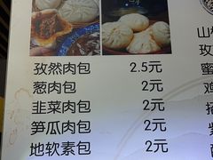 -清真石家包子(大皮院总店)