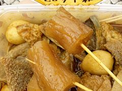-老day牛杂(官也街总店)