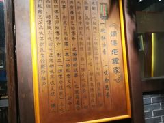 -协茂森老钟家(鸿云悦街店)
