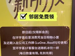 -中海环宇荟