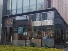 -王德传茶庄(上海新天地店)