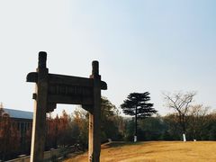 -钟山体育运动公园