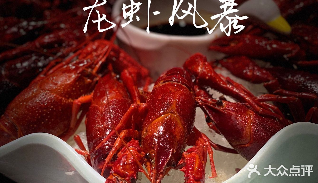 小龙虾最后的狂欢 ｜ 秋天下市前