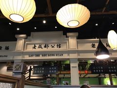 -陈麻婆豆腐总店