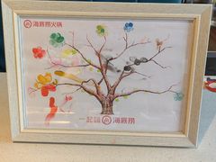 -海底捞火锅(万丰桥店)