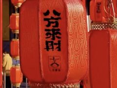 -七宝古镇