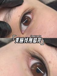 -原生美学·SMP3D纹发·纹野生眉