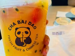 -茶百道(柏威年店)