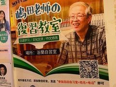 -顶屋咖喱(街道口总店)